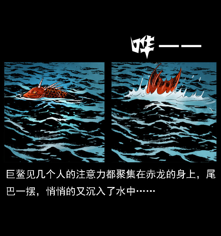 031 斗土蛟320