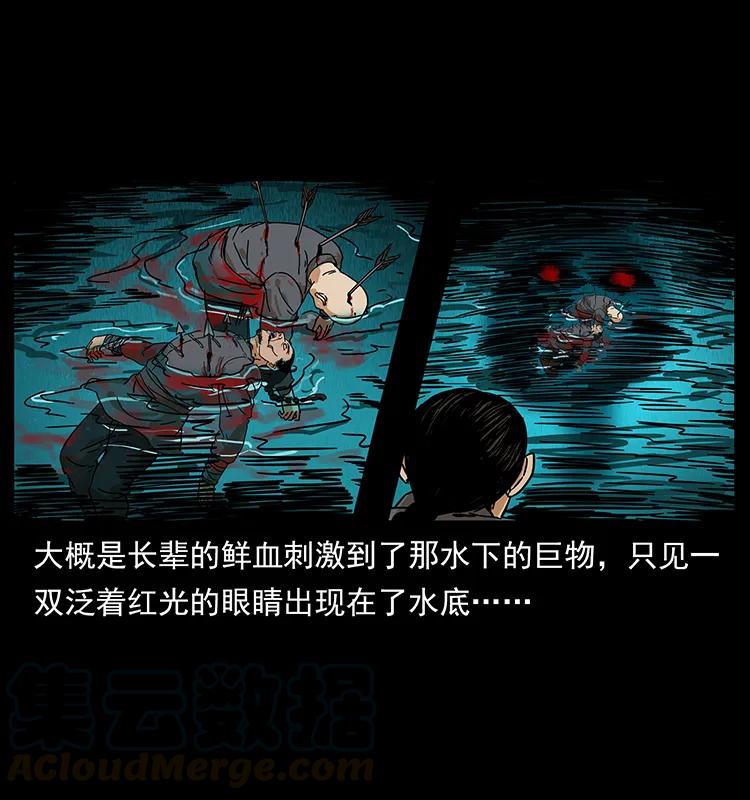 211 三代人的一座墓12