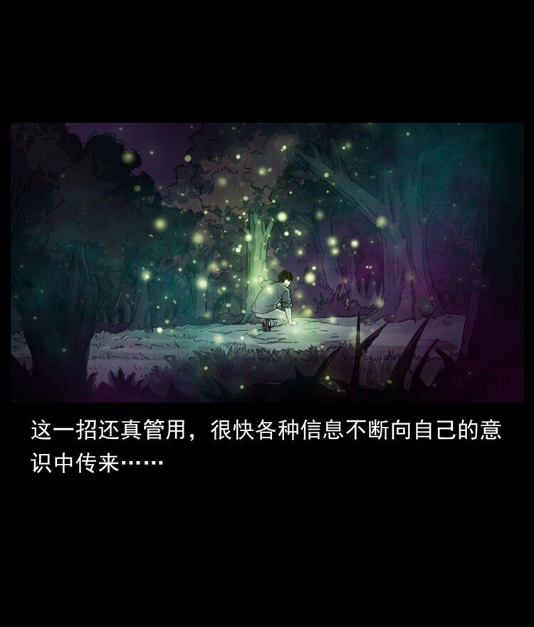 489 劫难一重重87