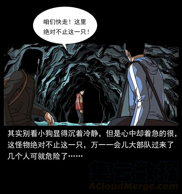 213 入皇陵32