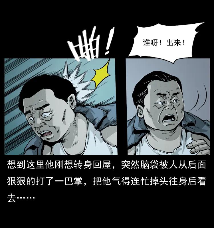 075 木匠的报复22