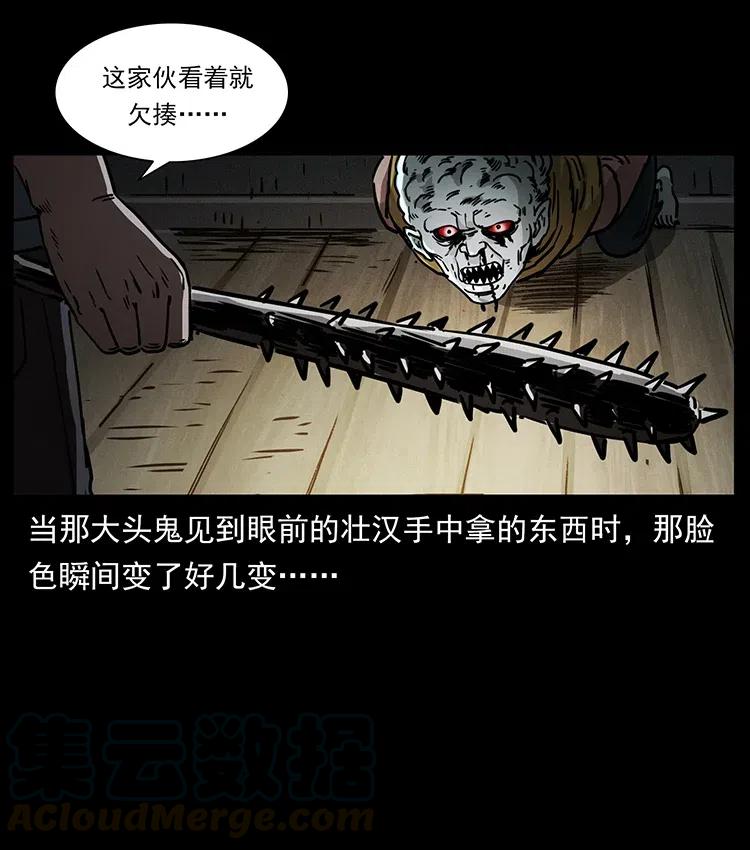 366 没错！就是刑讯逼供18