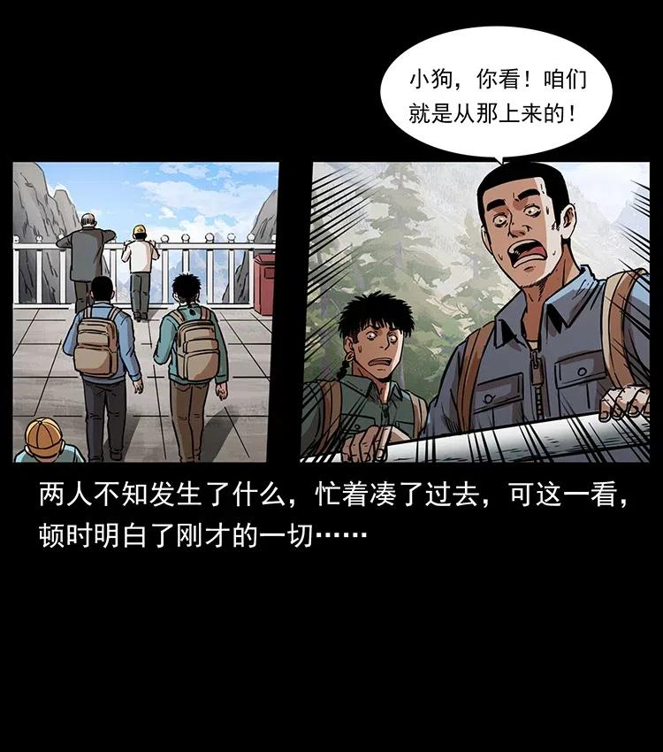 332 挺进大湘西50