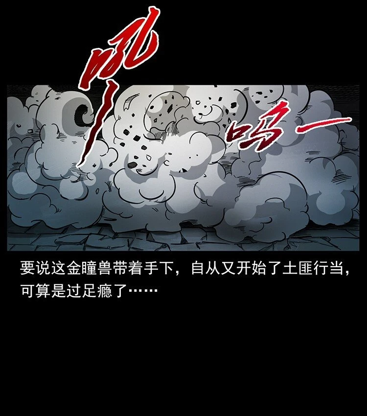 497 办法来了！33