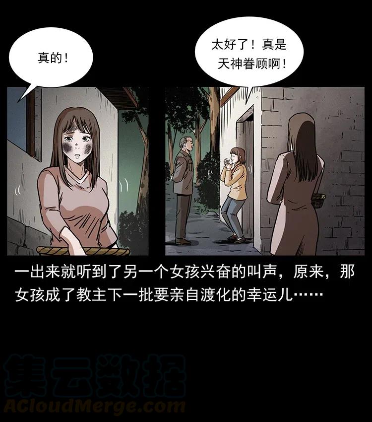 350 桥魂60