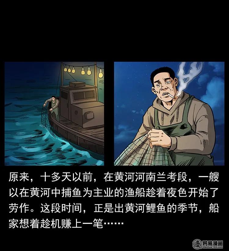 123 新龙骨29
