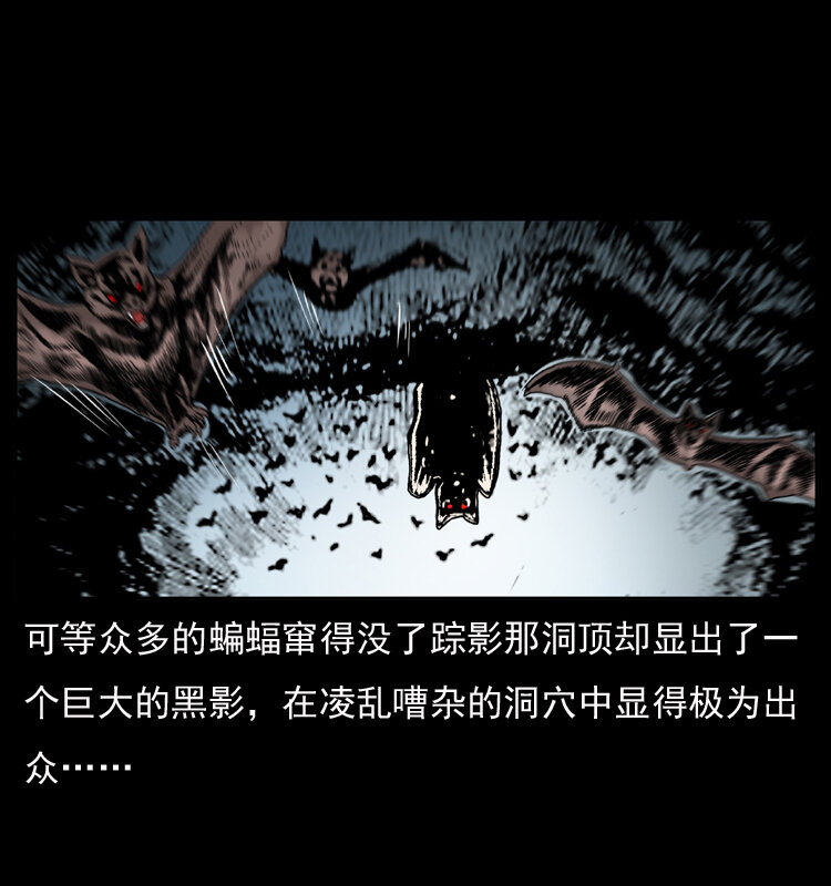 049 刨尸狗传奇25