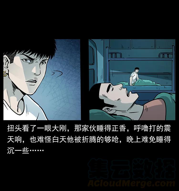 238 海上也有阴兵借道？12