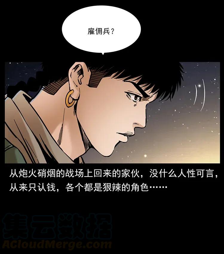 318 沙漠秃鹰24