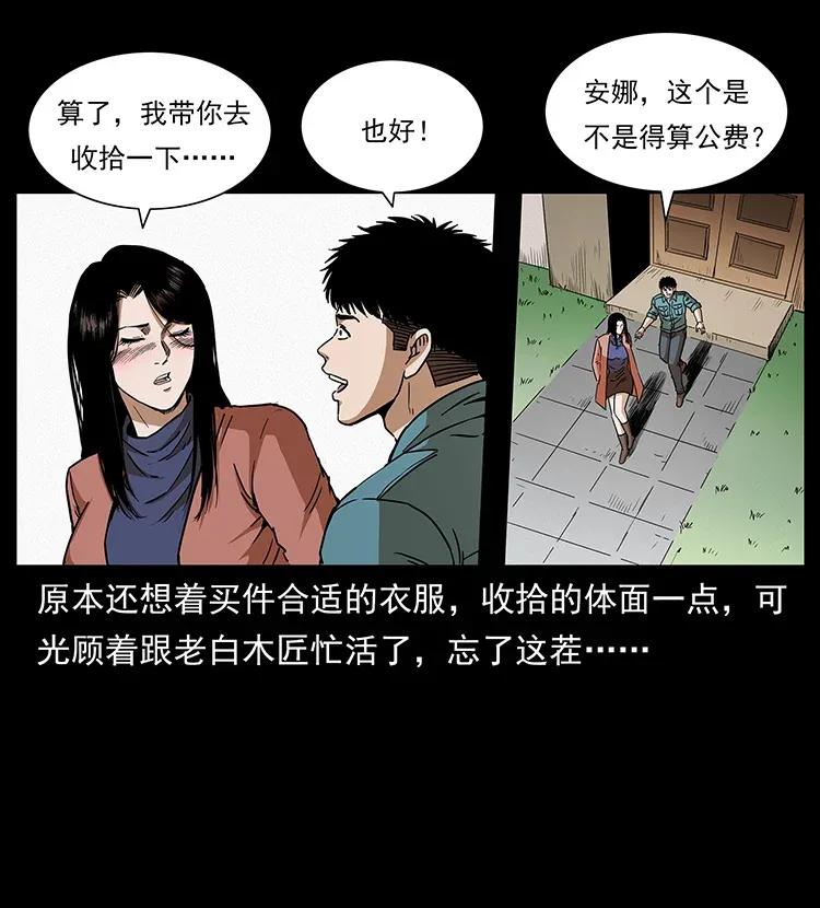 307 因果66