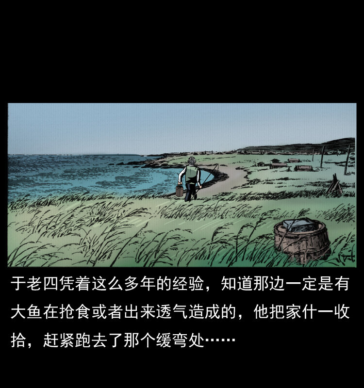 010 带回来的女鬼13