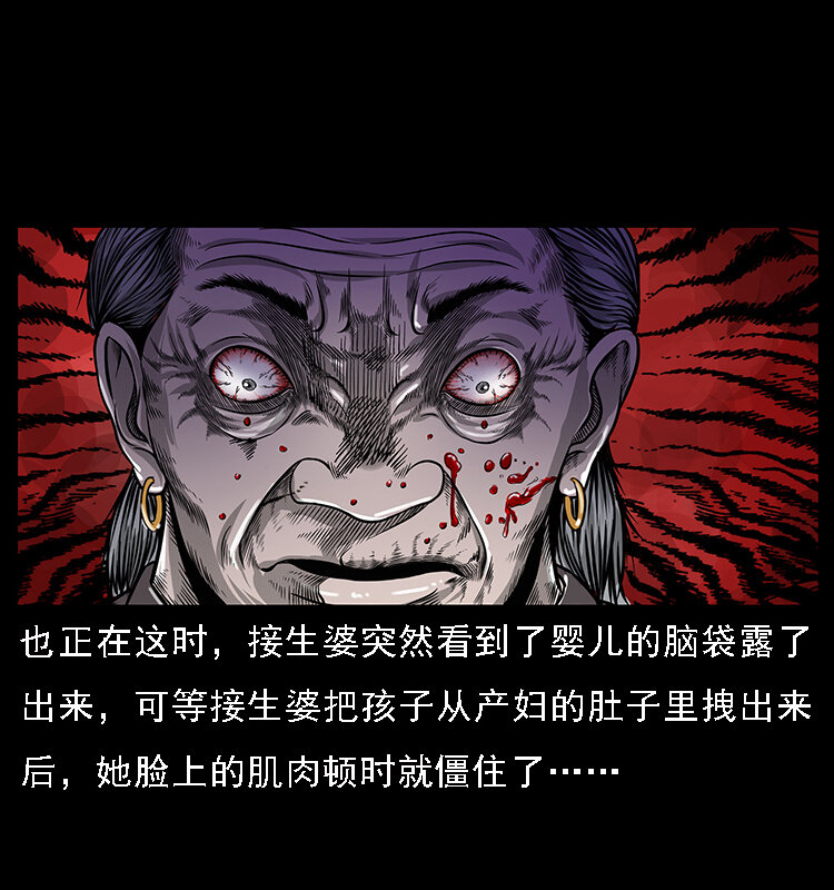 062 绣花婆婆8