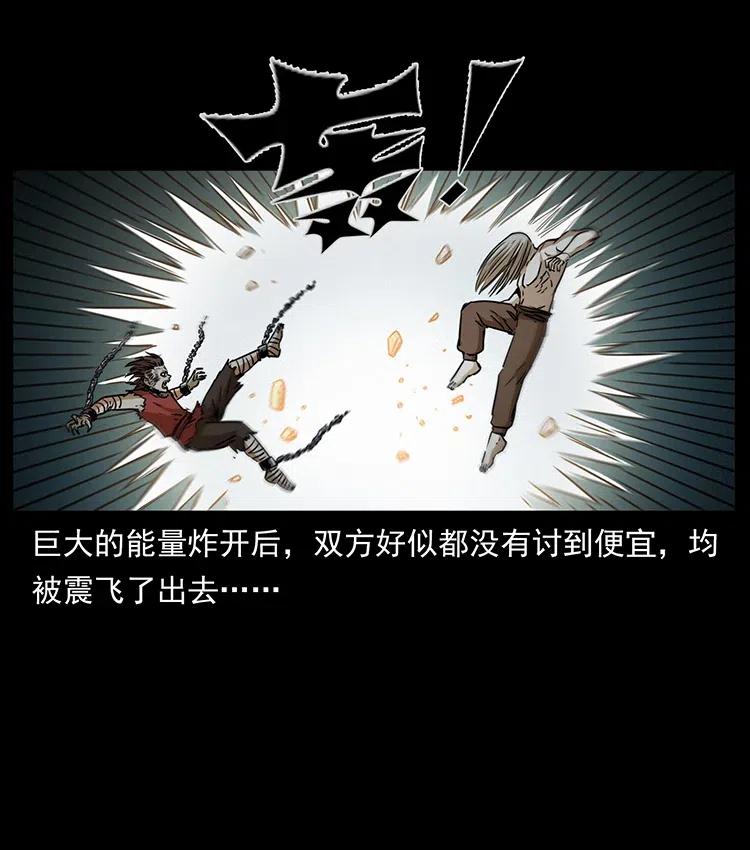 331 樊家尸王经14