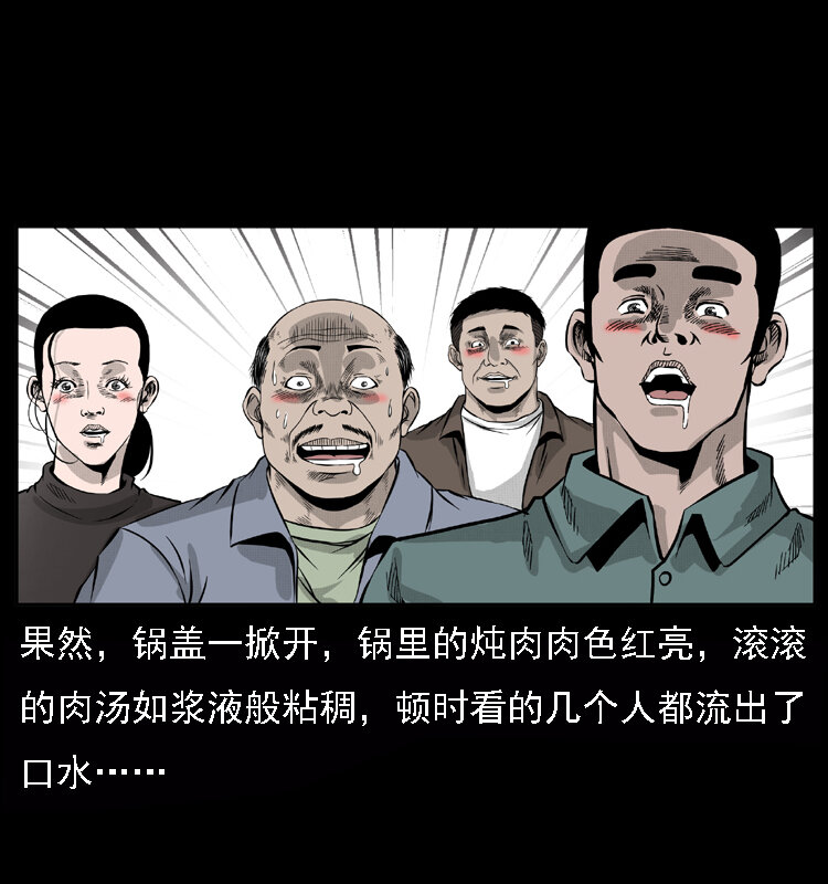 059 大富翁陈小狗5