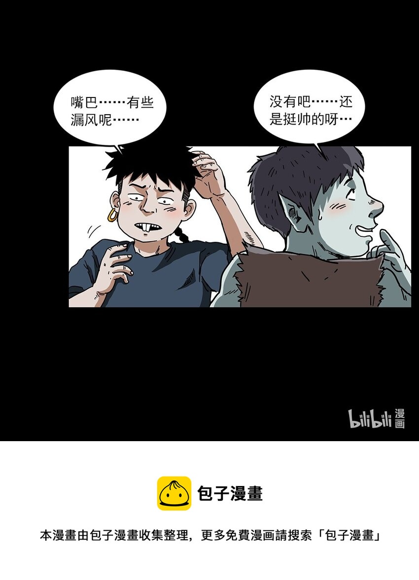 492 一路危机92