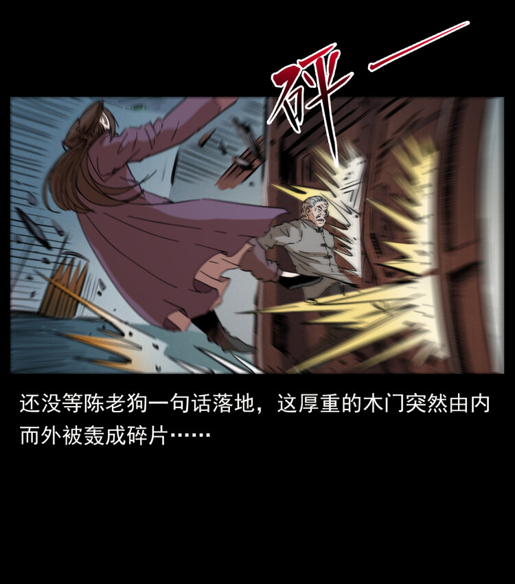 402 都是老子的！47