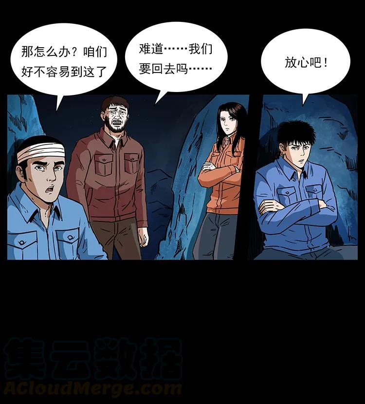 273 圈套8