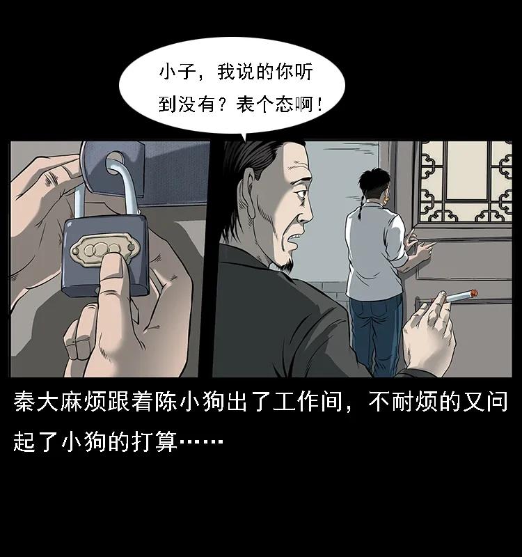 089 出发14