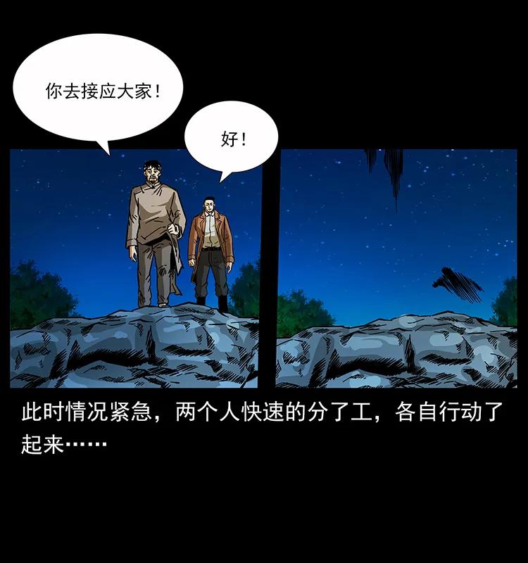 162 祖龙顶34