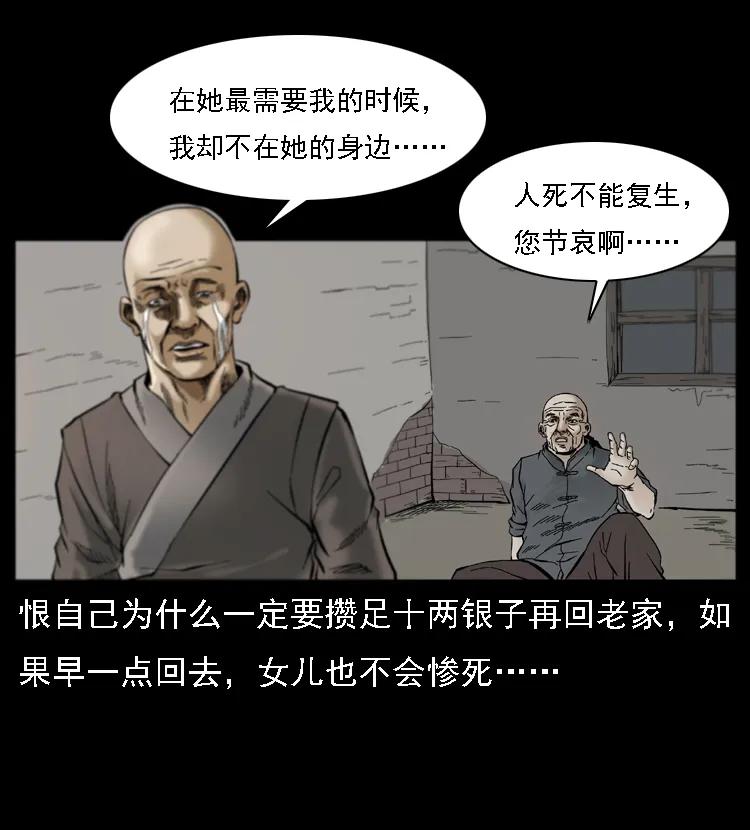 079 人皮灯笼69