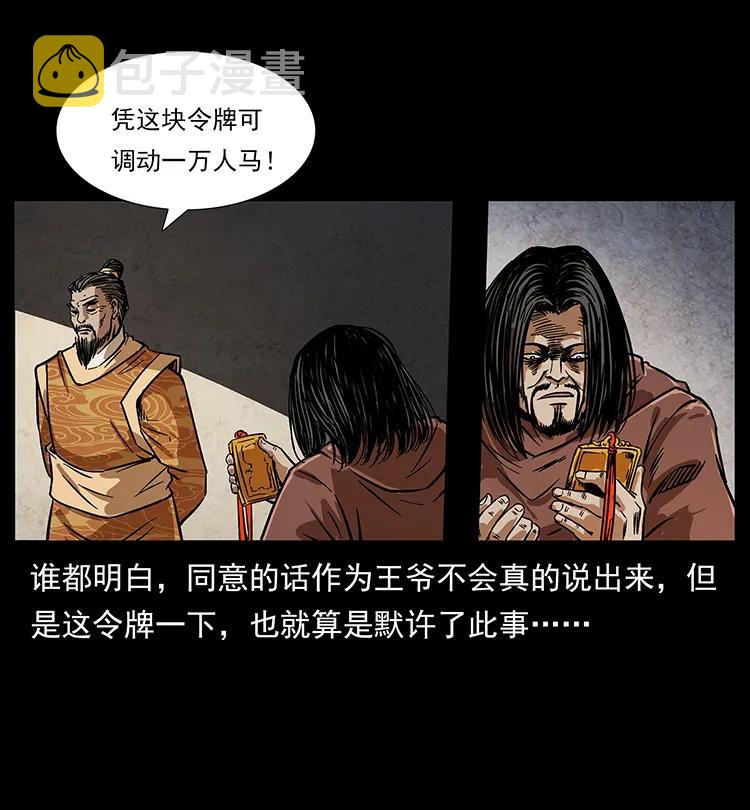 196 神之道6