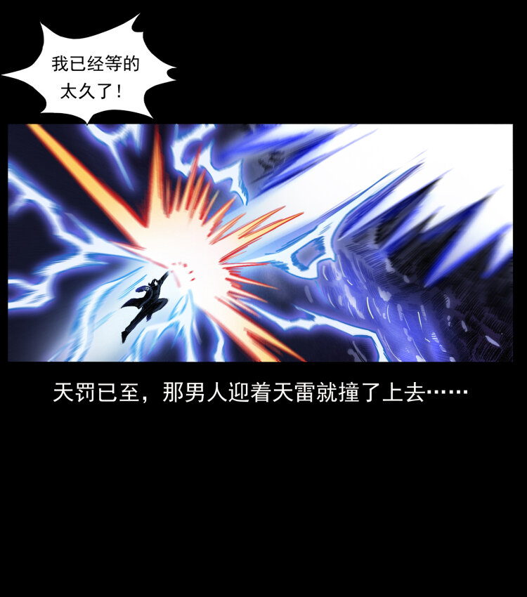 408 狙击安娜51