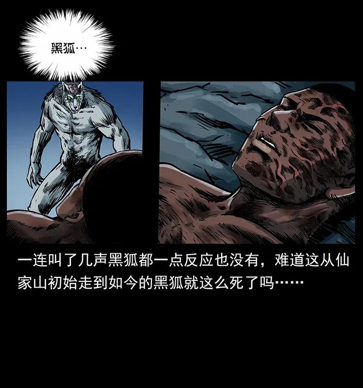 279 异象9