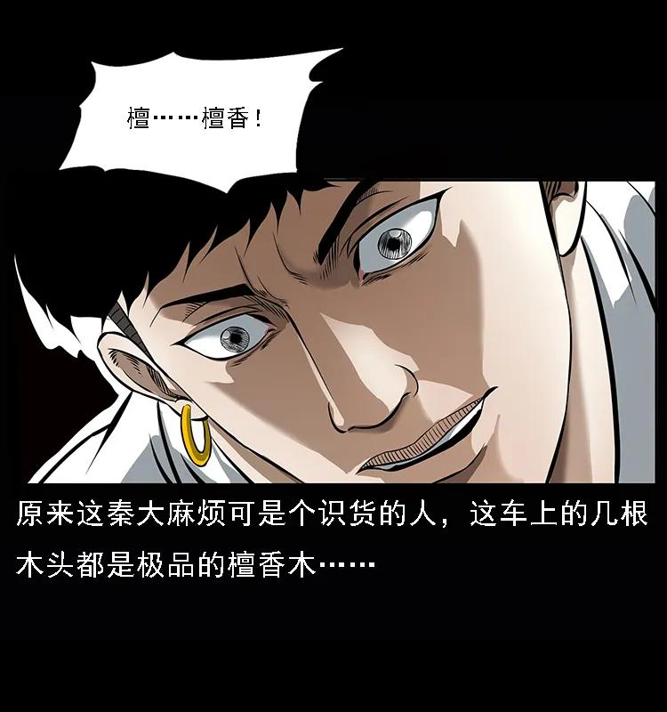 089 出发30