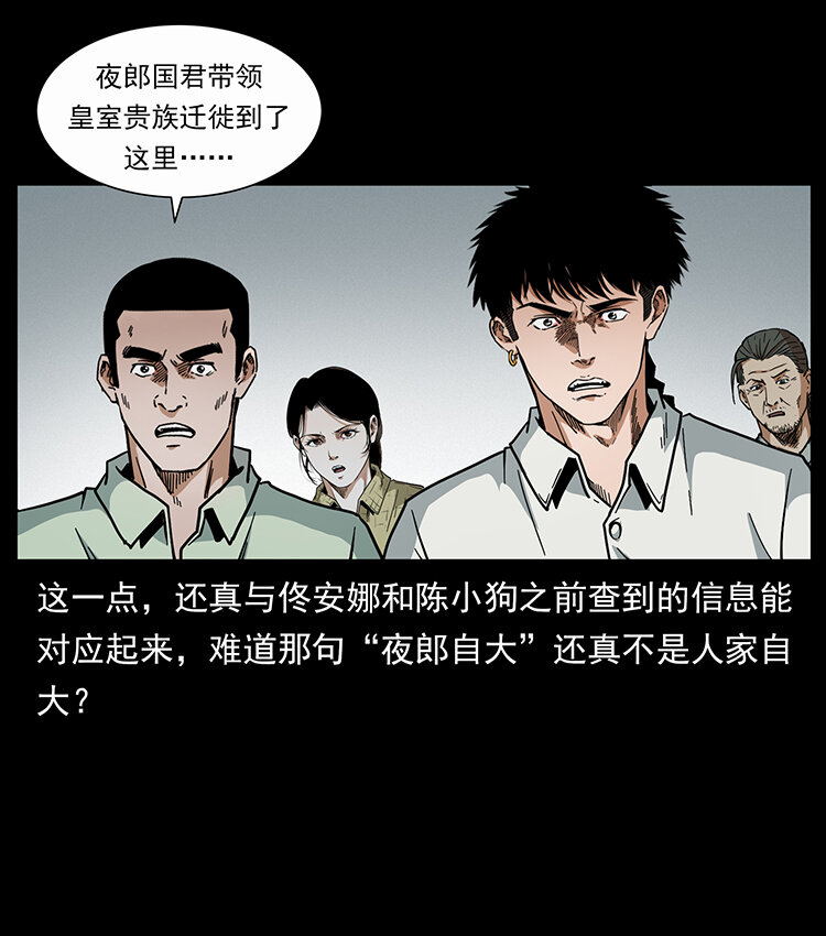 439 羽人通道59