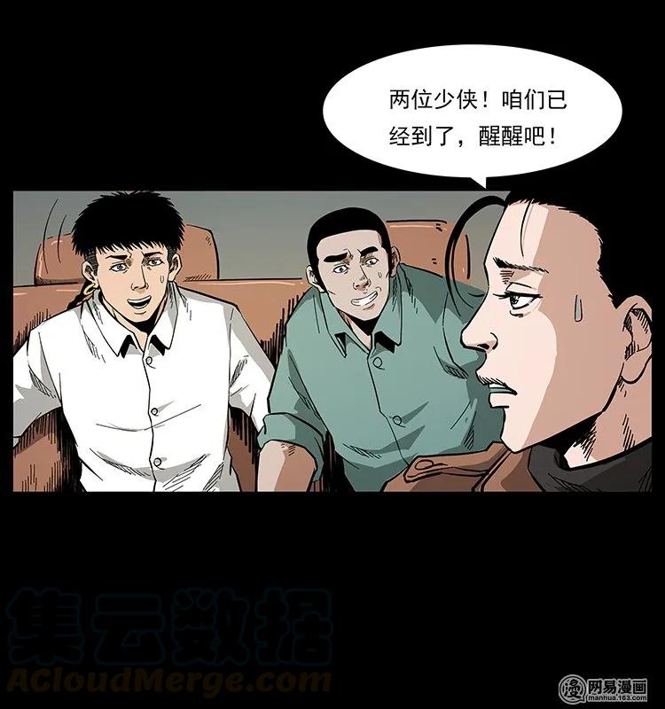 127 阴河换命16