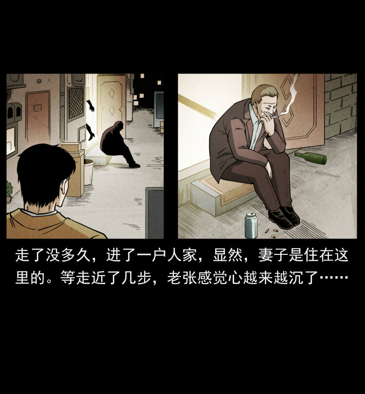 450 夺胎49