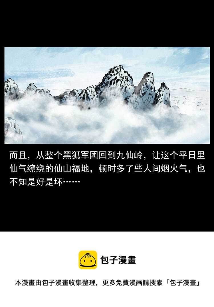 468 大哥的恐惧56