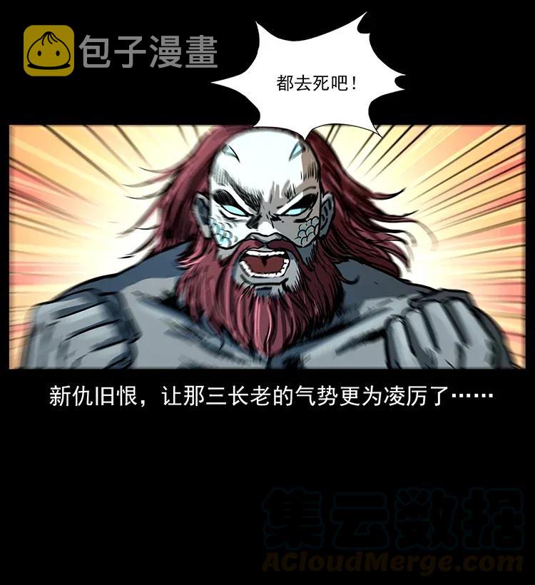 287 权谋52