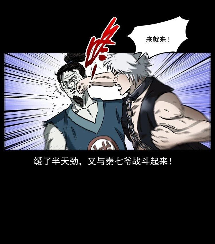 495 计对计44