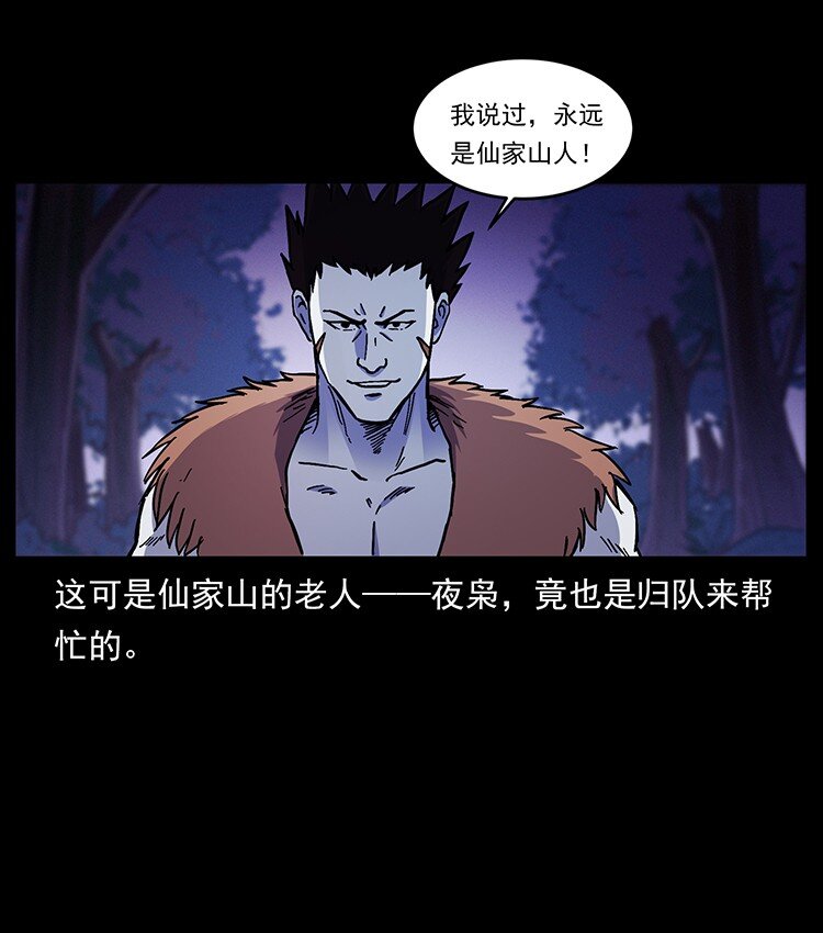 493 极幽78