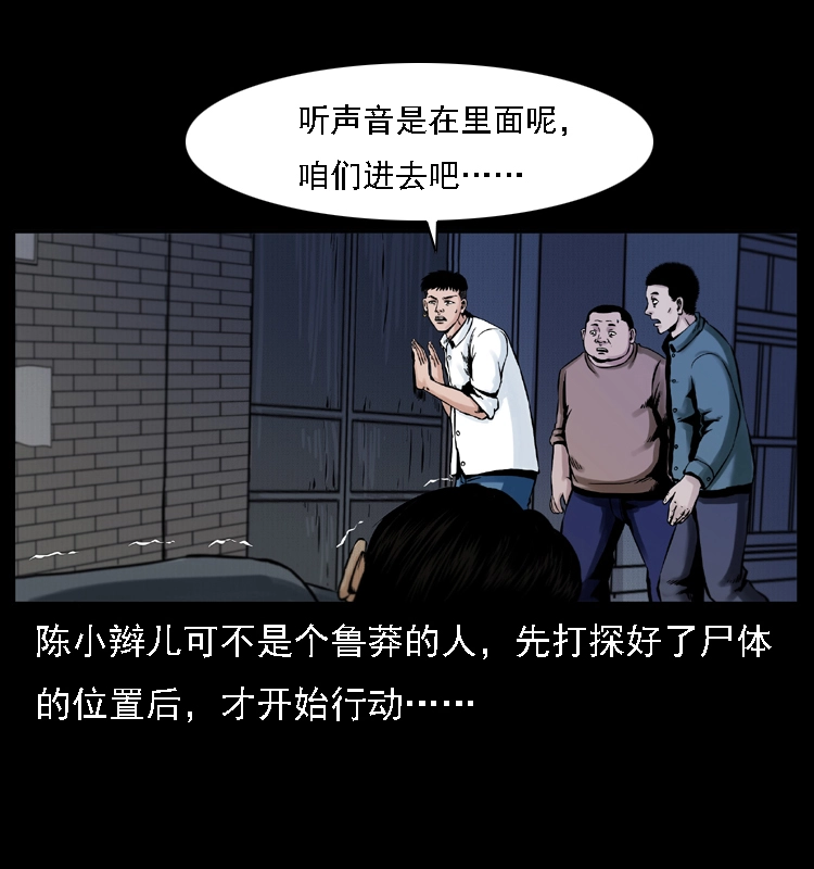 002 诈尸40