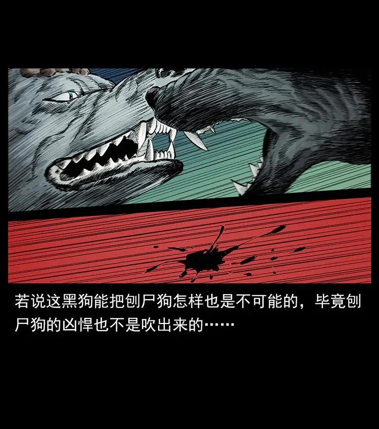 344 刨尸狗&amp;amp;amp;大冥皇10