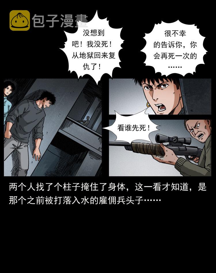 477 干他就完了！70