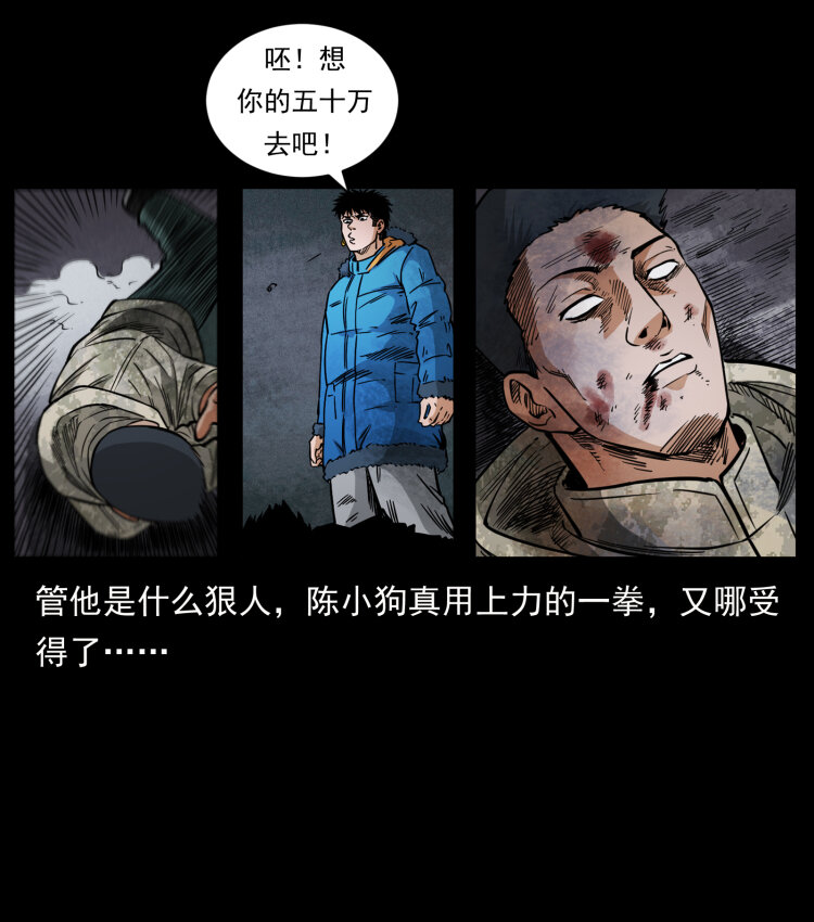 473 逐个击破61