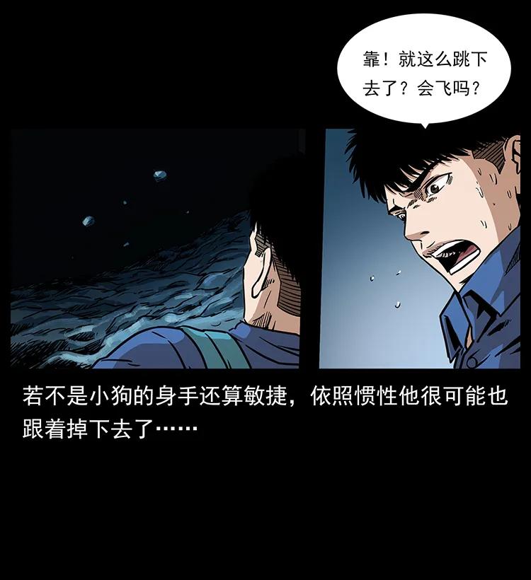 268 昆仑精灵31
