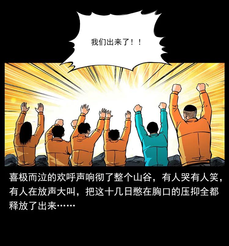187 飞头降37