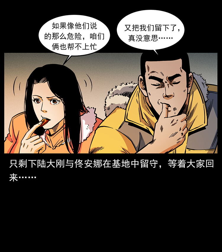 481 树2