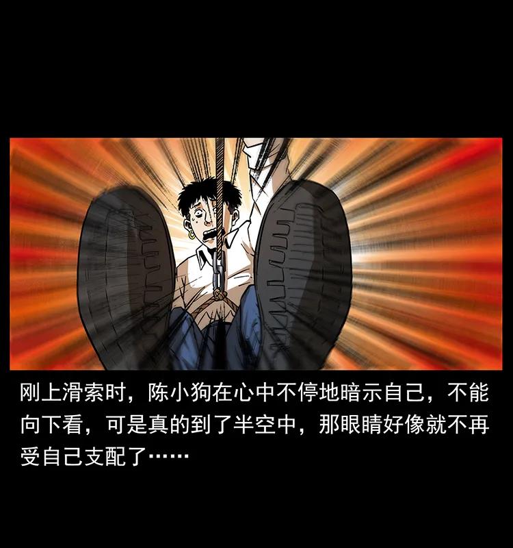 168 独龙乡14