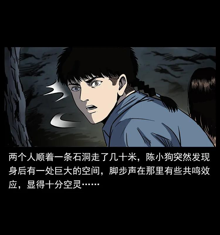 261 新藏线75