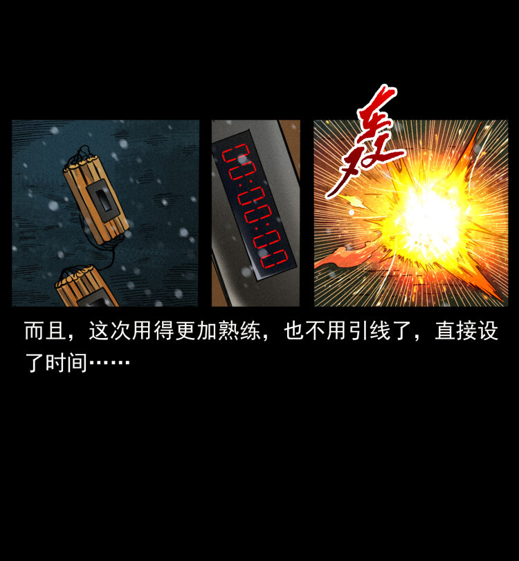 473 逐个击破22