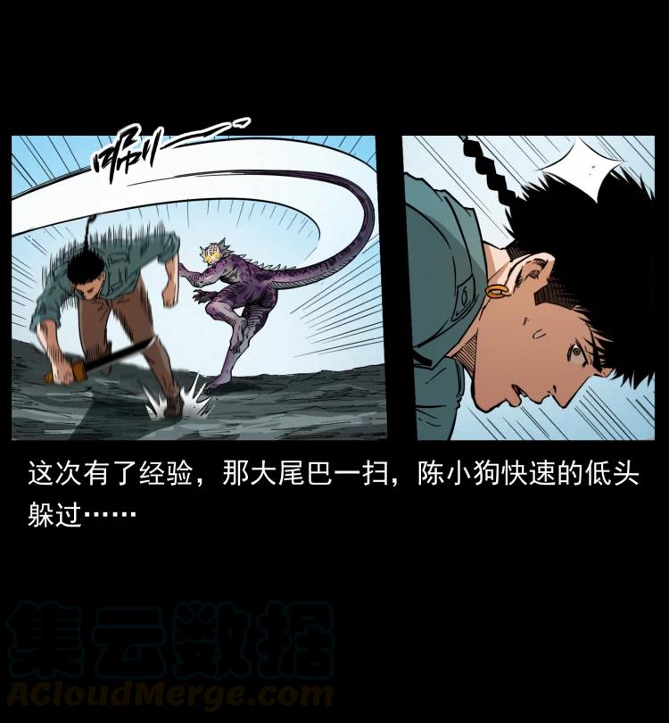 398 尸仙9