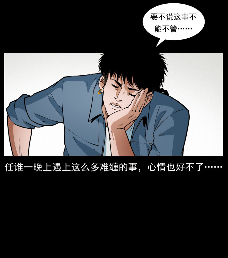 409 囚徒陈小狗82