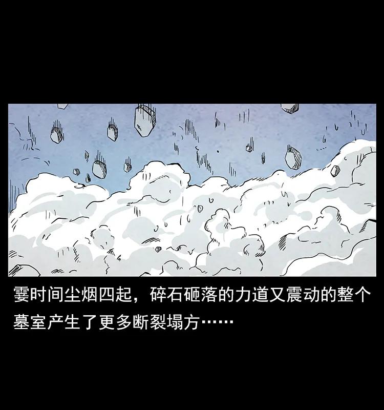 108 九莲困神阵18