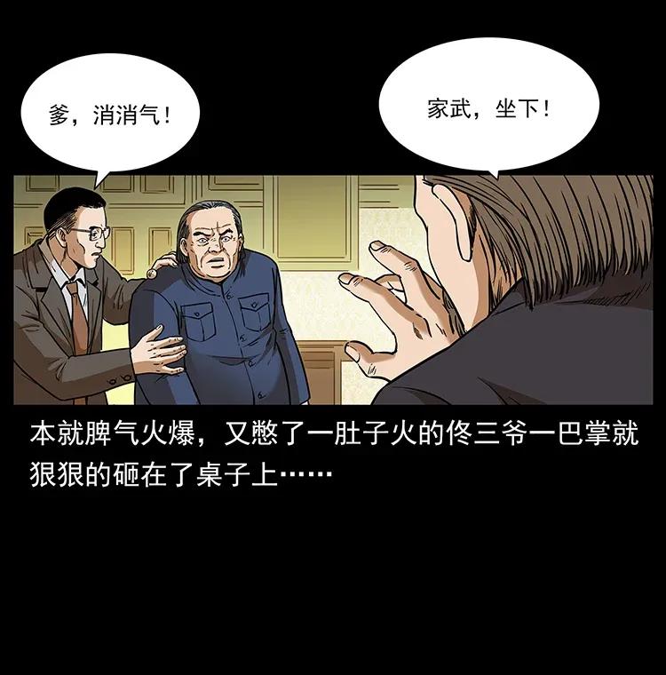 309 放马过来！2