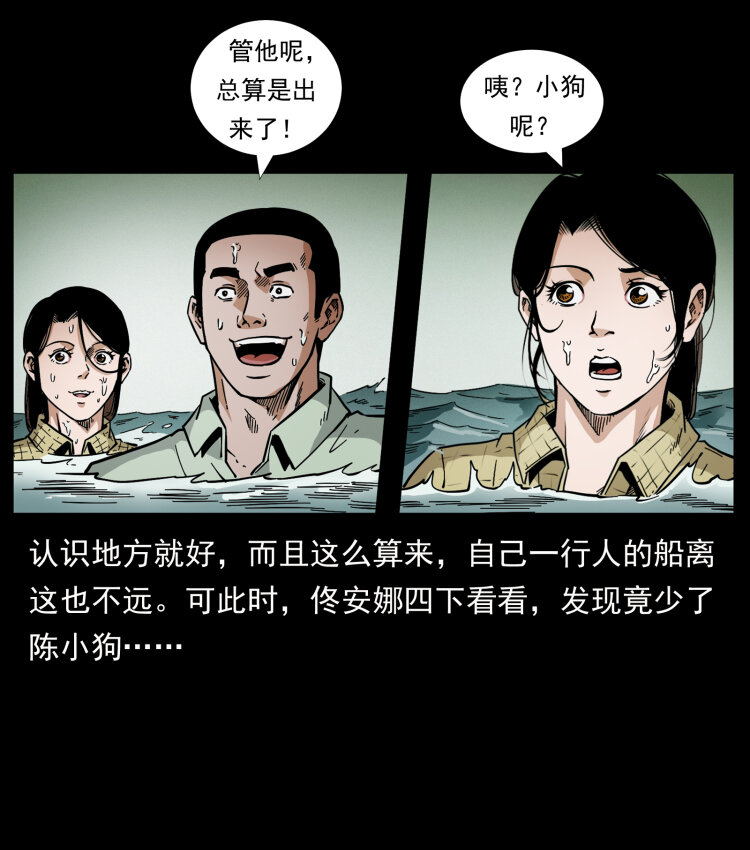 446 打完收工4